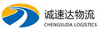 温州到铜仁物流公司
